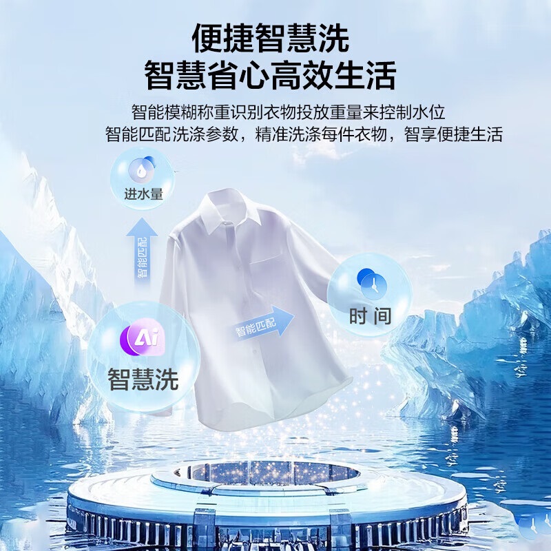 海尔(Haier)11公斤 变频 全自动波轮洗衣机 手搓式 除菌螨 后置触控 语音播报 星蕴银 XQB110-BS57B高清大图