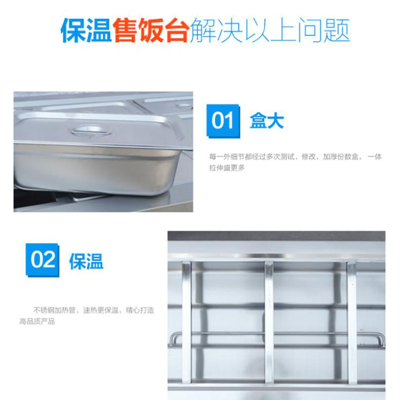 胜佳酒店餐具保温送餐车食堂送饭车移动推车 220v3kw 五格8盒带底柜高清大图