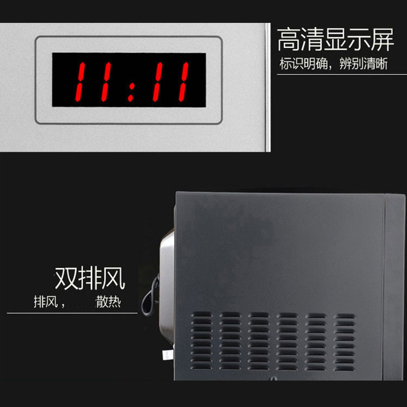格兰仕微波炉23L智能统一大平板智能家用微蒸烤一体光波炉G80F23CN3XL-R6/S6