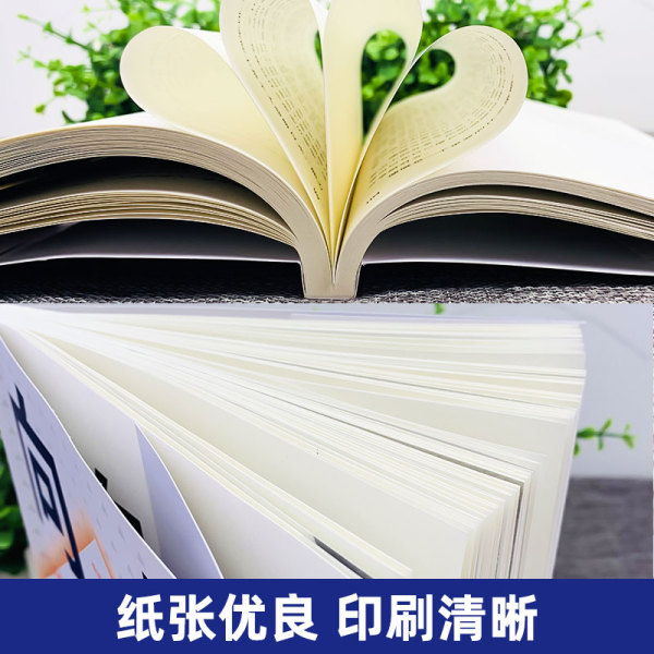 [正版8册]向上社交有效沟通系列 [正版]向上社交书籍如何让的人靠近你人际关系职场交往书成功励志实操案例打开你的修养高清大图