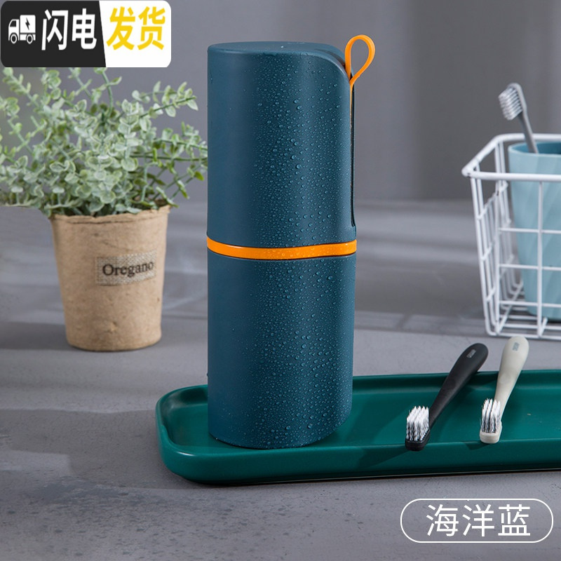 三维工匠旅行装洗护套装洗漱杯出差洗漱包便携分装瓶收纳包旅行游用品男女 海洋蓝