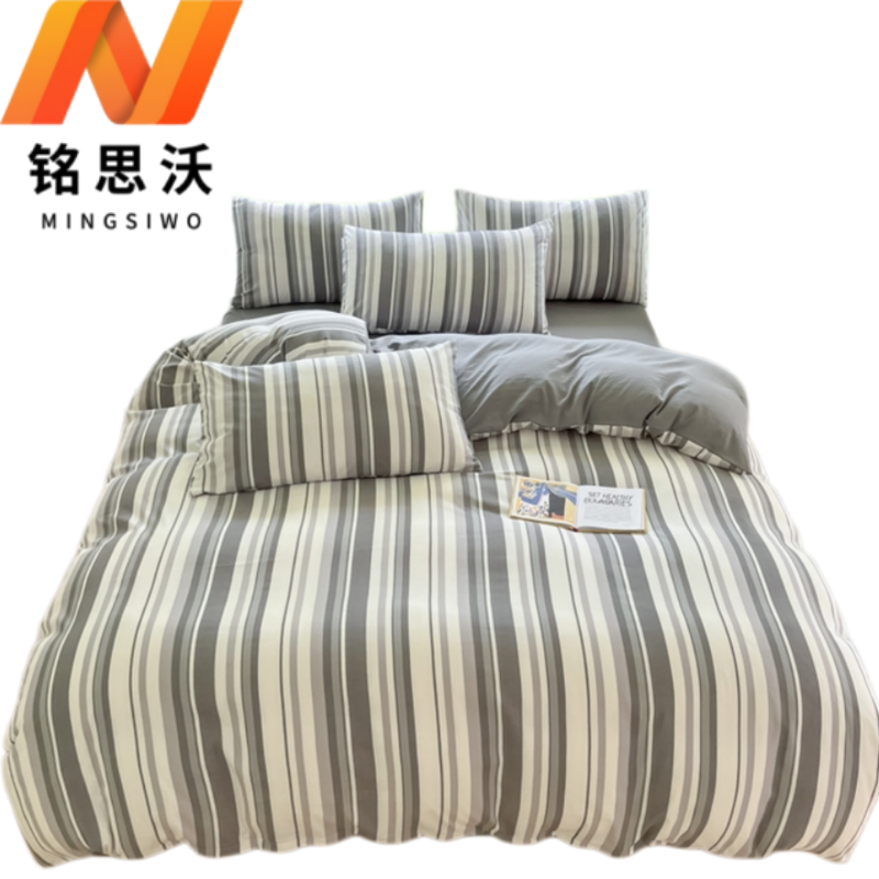 铭思沃 四件套 200*230cm 条纹灰 套高清大图
