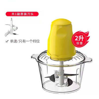 基础款/2升塑料单档 1副原刀(有赠品) 西凡思绞肉机家用电动打肉馅搅拌搅碎菜器料理蒜蓉泥多功能辅食机
