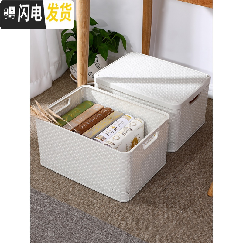 三维工匠可折叠装书收纳箱塑料特大号书箱有盖学生宿舍收纳盒整理箱储物箱