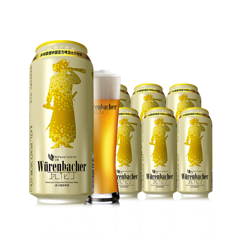 瓦伦丁 (Wurenbacher) 小麦白啤酒 500ml*6听装德国原装进口高清大图