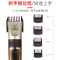理发器电推剪充电式电推子剃发自己剪电动头发剃头刀家用 (全家不卡发)红-套餐八+双剪+刀头+电池