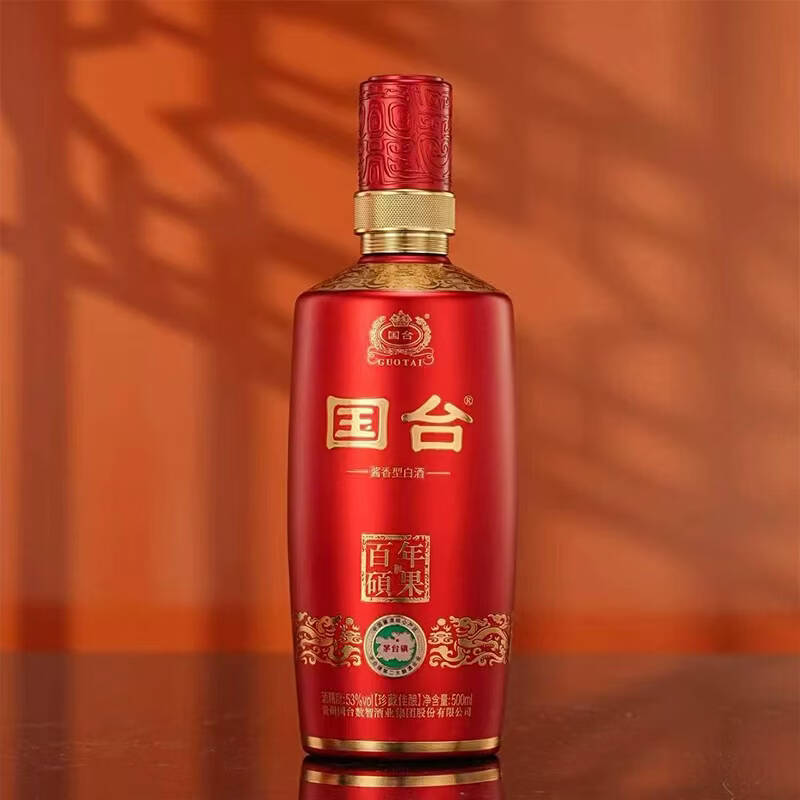 国台百年硕果珍藏佳酿 53度500ml 酱香型 新老版本年份随机