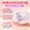 妇科凝胶抑菌正品私处炎症阴道炎紧致霉菌性宫颈糜烂妇炎洁915