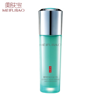 (MEIFUBAO)美肤宝乳液 精萃舒润水动力乳80ml 保湿补水各种肤质通用 专柜试用装