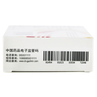芬必得 布洛芬缓释胶囊 24粒/盒 用于缓解轻至中度疼痛，比如头痛，关节痛，牙痛，肌肉痛，偏头痛，痛经，神经痛等