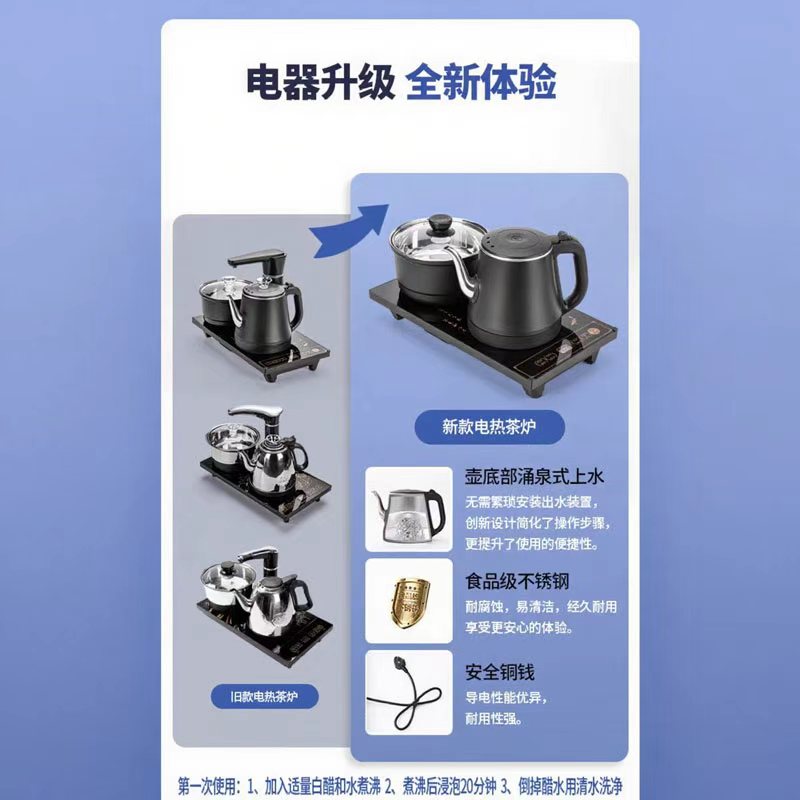 锦北 移动茶台家用竹木小茶桌烧水壶一体简约现代功夫茶几 80长玻璃+黑陶茶具高清大图