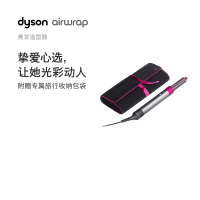 戴森(Dyson) 美发造型器 Airwrap Complete 卷发棒 吹风机 直发梳 多功能合一紫红色礼盒赠丝绒收纳