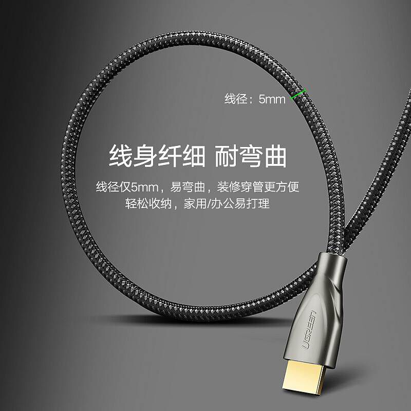 绿联(UGREEN) 50108 2.0版 电脑主机机顶盒连接电视显示器投影仪3D视频连接线2米 根 HDMI连接线高清大图