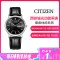 西铁城(CITIZEN)手表男日本 光动能简约黑皮表带商务休闲男表
