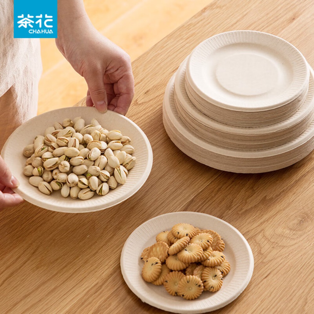 茶花(CHAHUA) 派对生日蛋糕纸盘碟子装菜加厚纸 本色圆盘20.5cm(1*8)高清大图