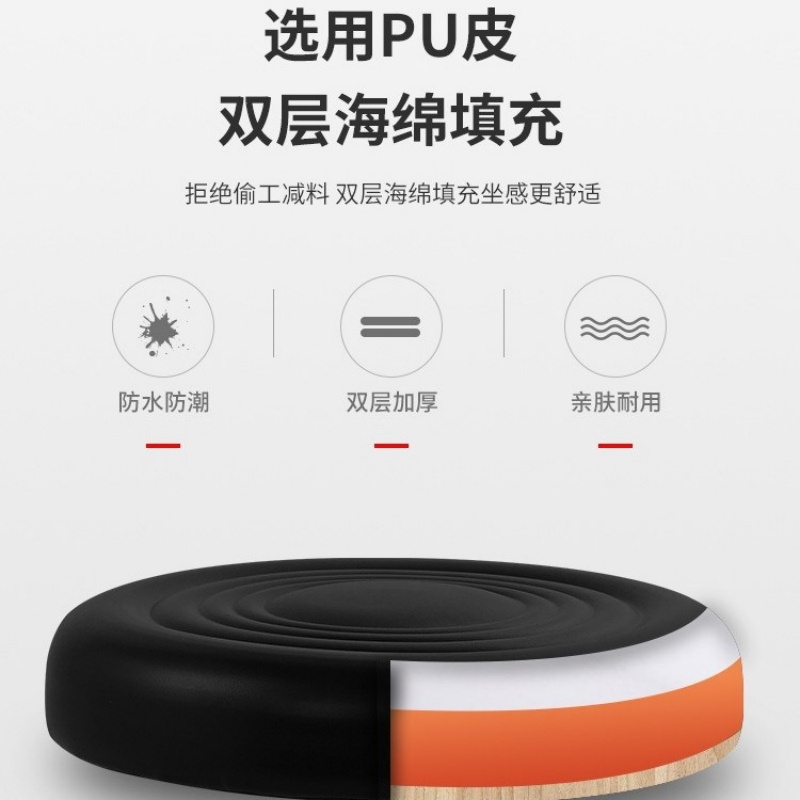 伊科飞特吧台凳高清大图