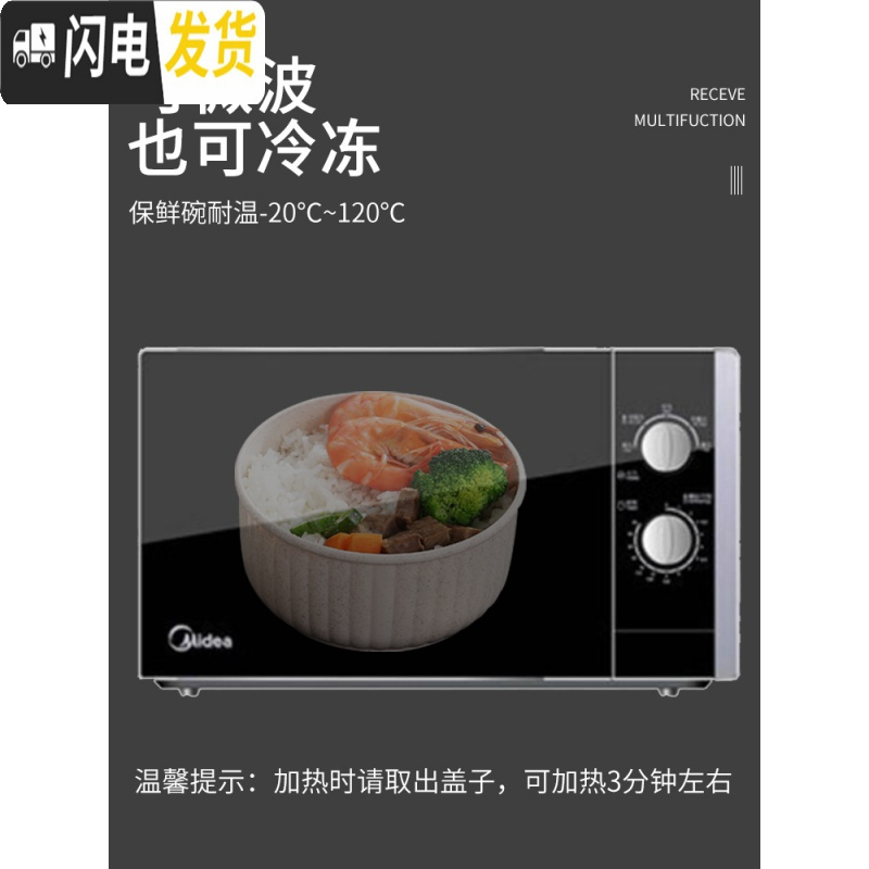 三维工匠减脂餐盒可微波炉加热饭盒上班族吃饭保鲜盒带盖圆形水果盒便当盒 保鲜碗+餐具+杯子
