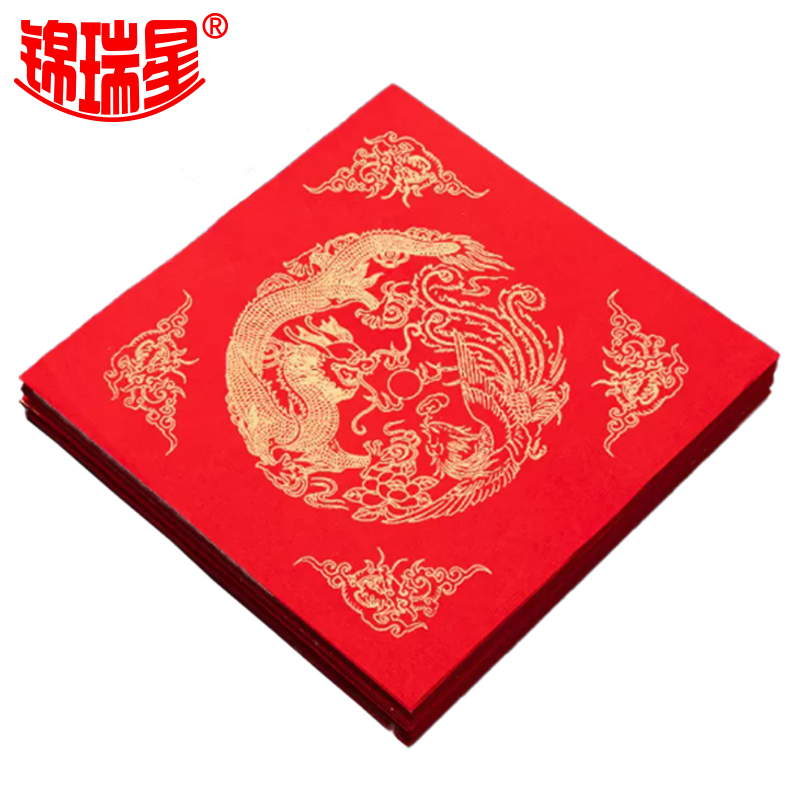 锦瑞星手写福字红纸加厚空白斗方20张34*34cm/包高清大图
