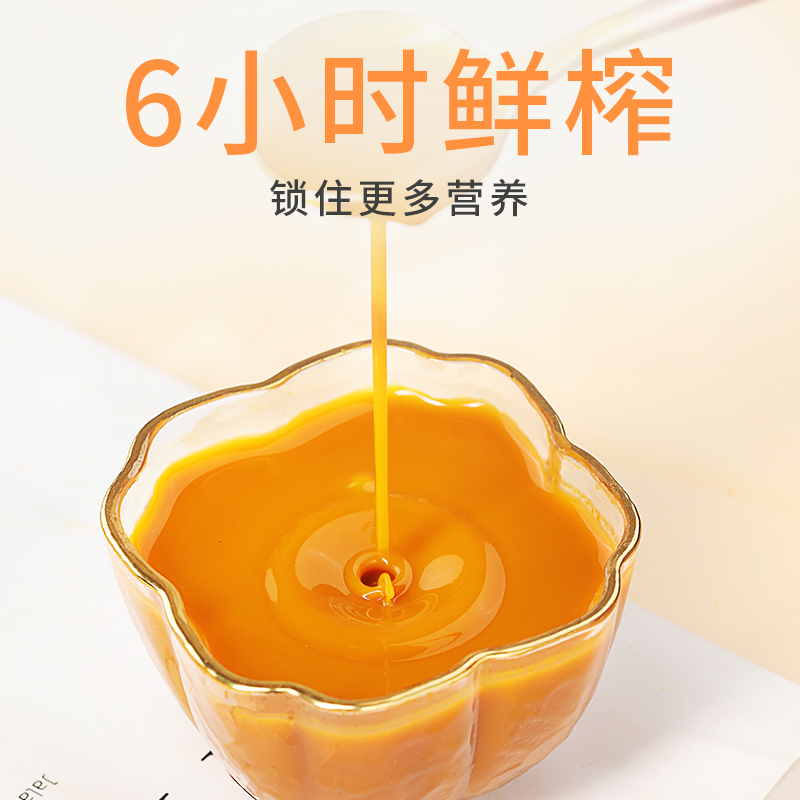 青源堂牌沙棘原浆沙棘汁官方旗舰店沙棘果汁100原浆500ml