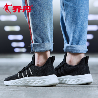乔丹女鞋运动鞋新款网面透气轻便跑鞋休闲鞋耐磨跑步鞋女XM3680227
