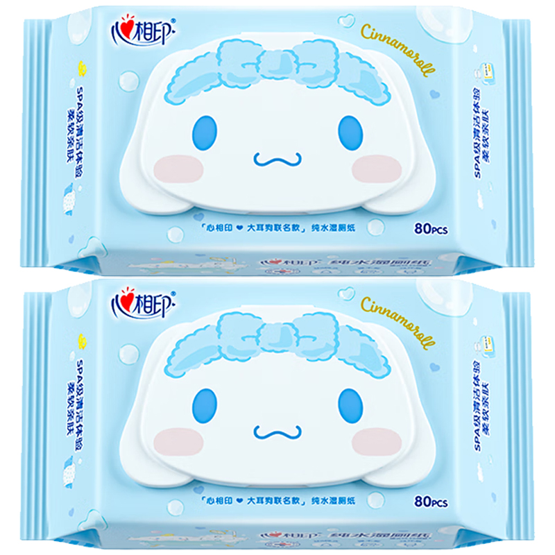 心相印湿厕纸纯水湿纸巾温和洁净湿厕纸80片*2包XSE080