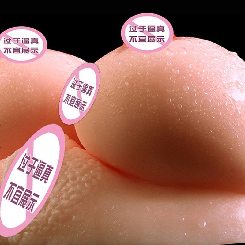 【重5.6斤】仿真乳房自慰器男用阴臀倒1:1飞机杯成人用品久爱逼真阴道女名器情趣大球阴臀倒模玩具成人用品