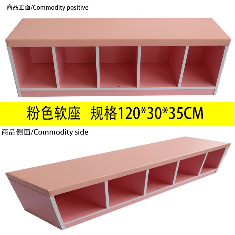 幼儿园软包鞋柜坐垫早教中心儿童舞蹈室防火板实木组合储物柜鞋柜收纳柜 三维工匠