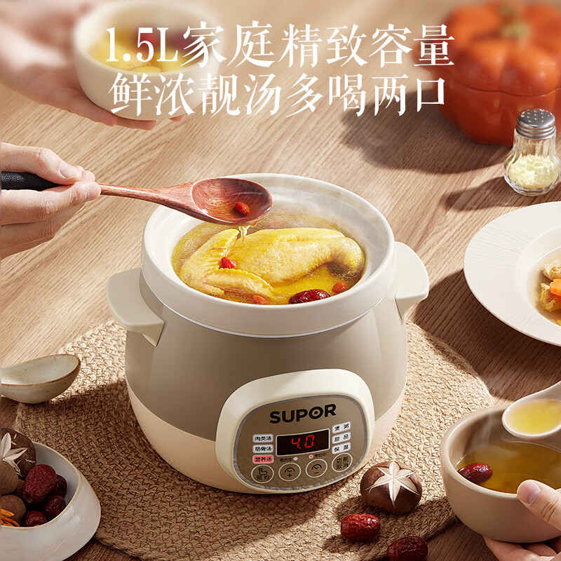 苏泊尔(SUPOR)DG15YC818 1.5L 电炖锅 电炖盅 煲汤锅炖汤锅高清大图