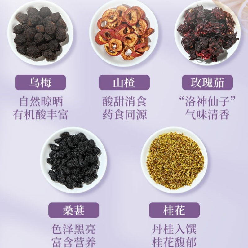 珑语田 桂花酸梅粉 500克/袋高清大图