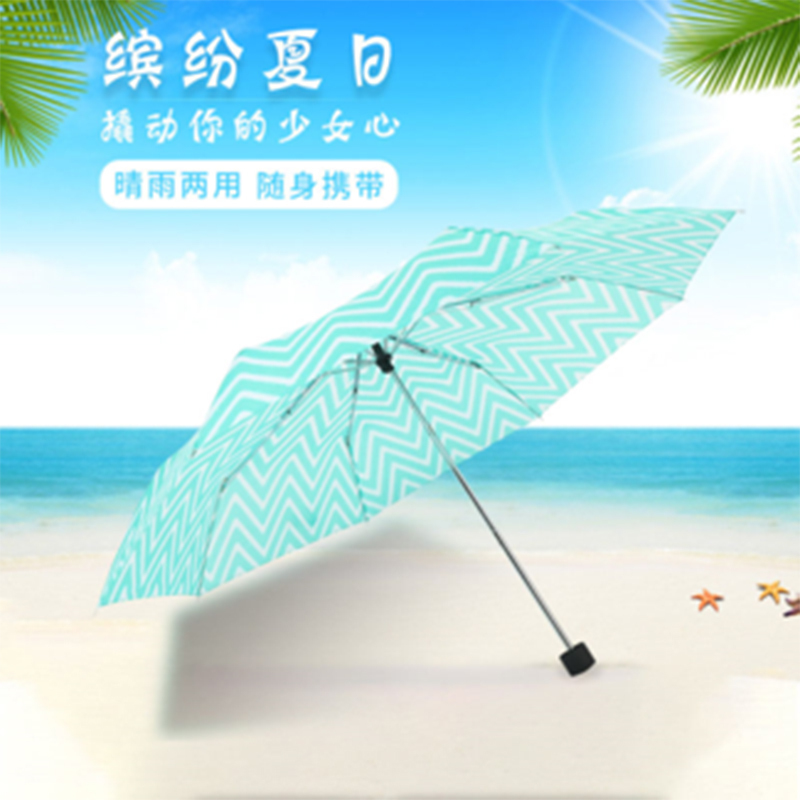 手动钢骨伞架 涤丝布 塑胶手柄YF-S2021037 晴雨两用伞
