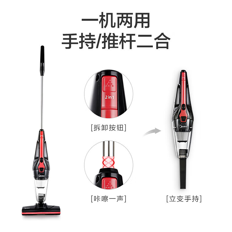 美的midea吸尘器u1家用手持立式有线吸尘器二合一强劲吸力