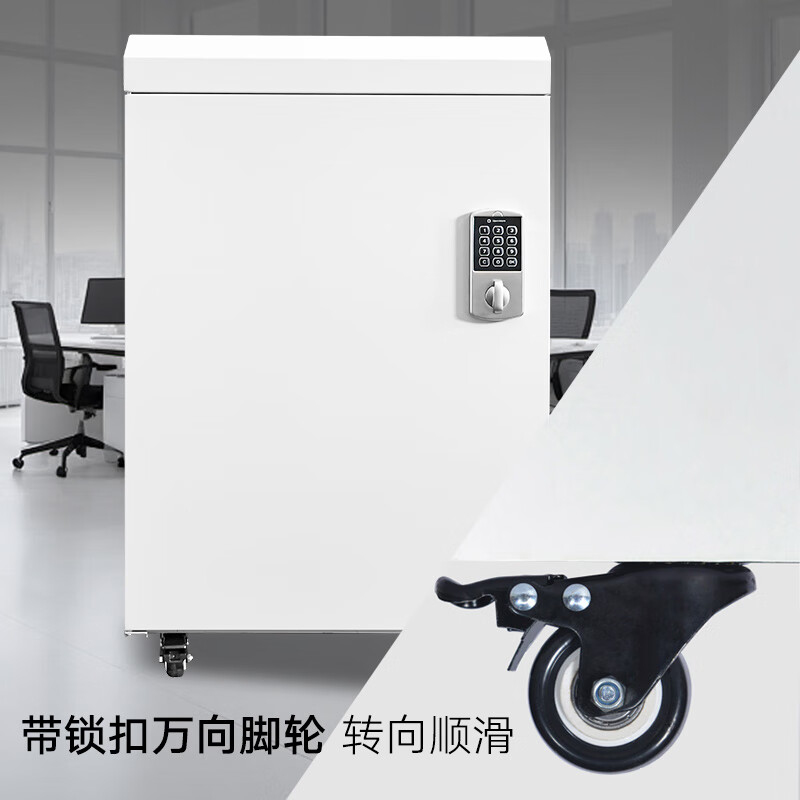 三木CM101L涉密销毁系列碎纸机 7级保密 带密码锁(单次5张 持续60分钟50L可碎光盘)高清大图