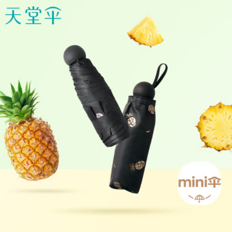 天堂防紫外线阳伞五折51113E可盐可甜遮阳伞6K伞下90CM太阳伞印花黑胶防晒伞黑色