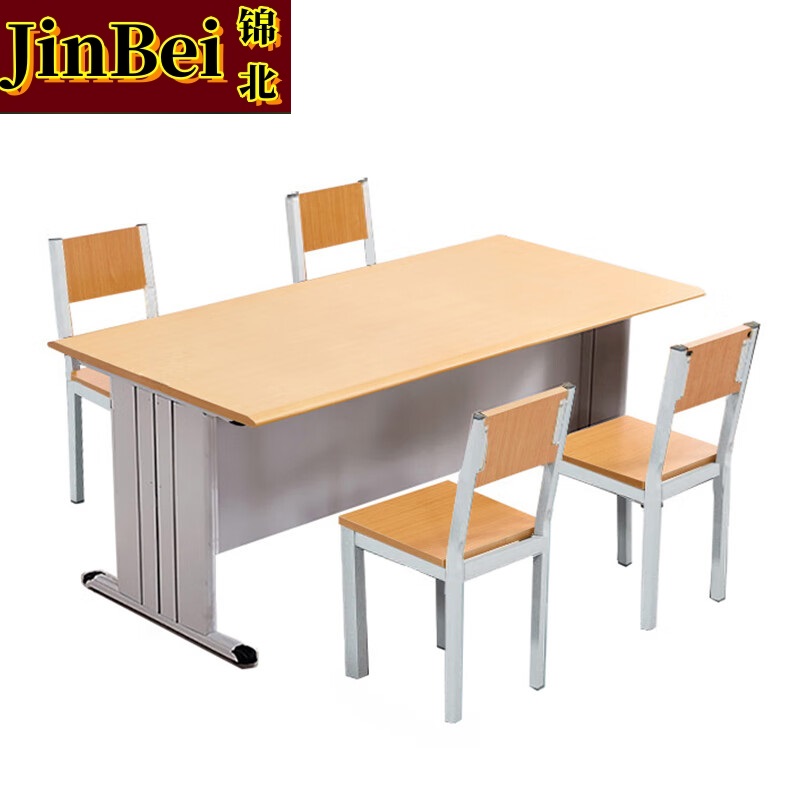 锦北学校图书馆阅览桌防火面板钢木长条会议培训桌读书桌 黄色台面a款(不含椅)