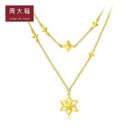 周大福珠宝首饰时尚星星足金黄金饰品项链手链计价（工费168元）F207285