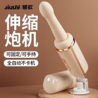 姬欲全自动伸缩炮机小钢炮加温震动棒免提吸盘吸附男根肉棒假阴茎阳具女性自我安慰器夫妻房事情趣工具成人用品