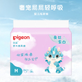 贝亲 婴儿纸尿裤 （蚕丝蛋白系列） M码