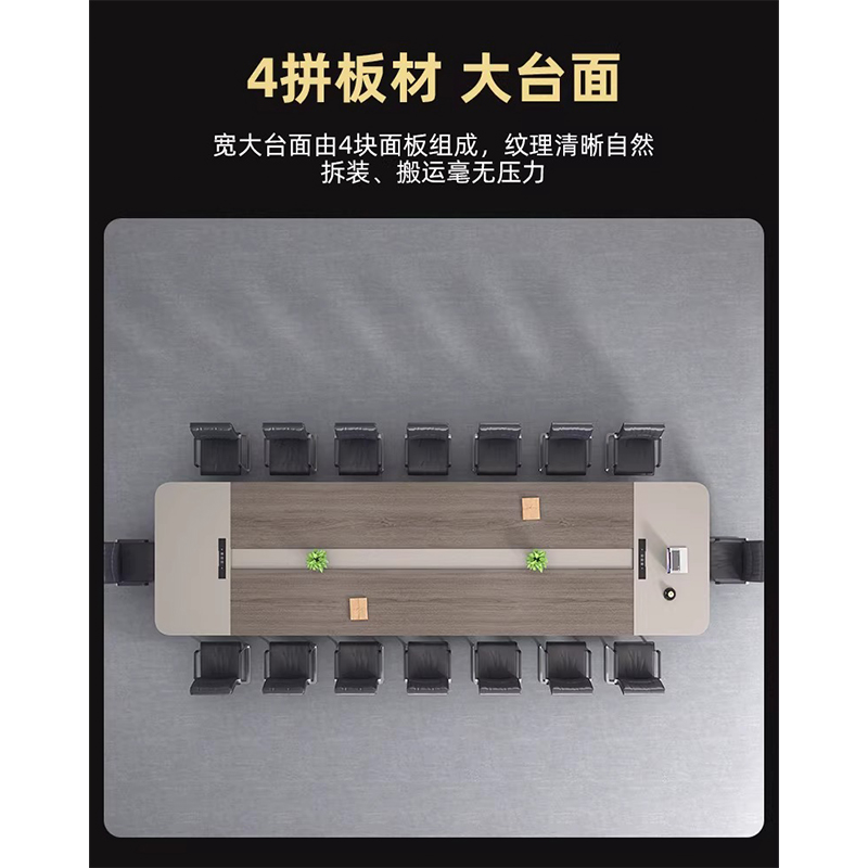 鑫龙悦 培训桌 2米张高清大图