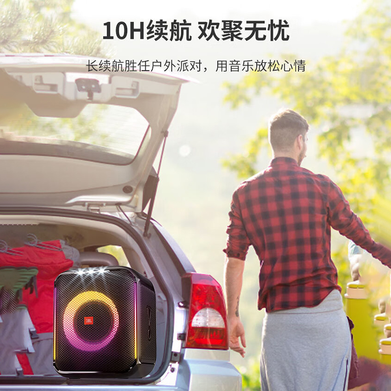 JBL Partybox Encore音乐战将欢唱版 无线蓝牙低音炮电脑音箱户外便携移动音响 广场舞音乐战将欢唱版高清大图