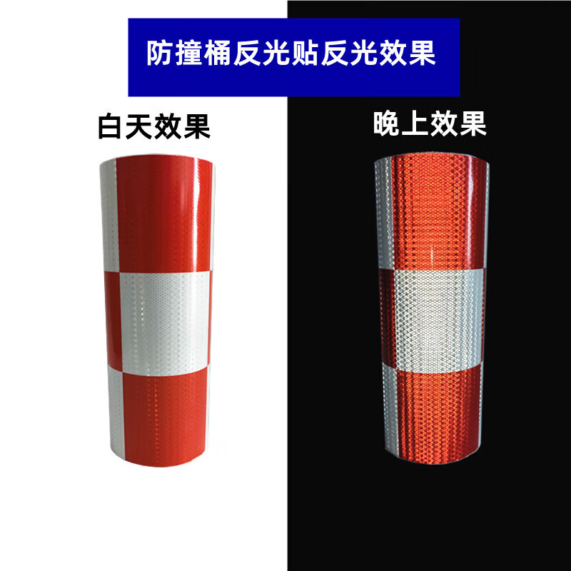 得豫工品 晶格反光膜贴纸护栏防撞桶交通设施反光贴 黑黄晶格/45cm宽 一米价高清大图