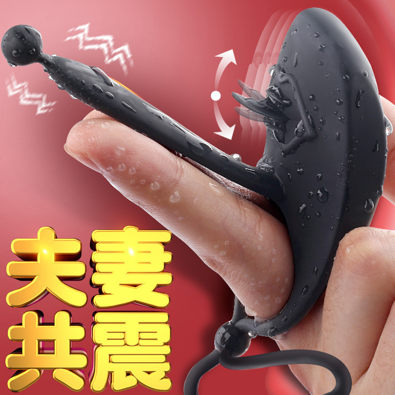 姬欲锁精环新品男用夫妻共震振动器成人性爱羊眼圈情趣用品黑色遥控升级款(4代)送女神大礼包