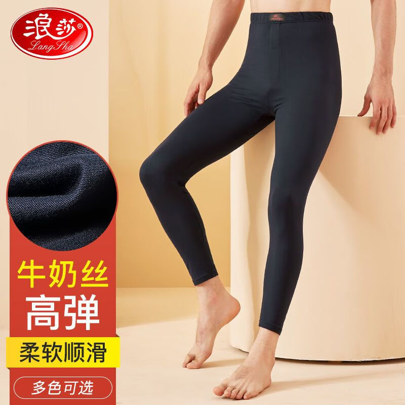 浪莎秋裤男牛奶丝磨绒柔顺修身打底男士秋裤肤不臃肿保暖裤_85273高清大图