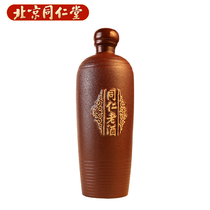 同仁堂 同仁老酒 500ml十年陈特型10年黄酒大枣枸杞山楂半甜黄酒