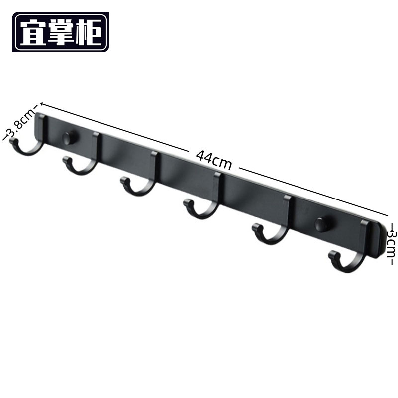 宜掌柜挂衣钩高清大图