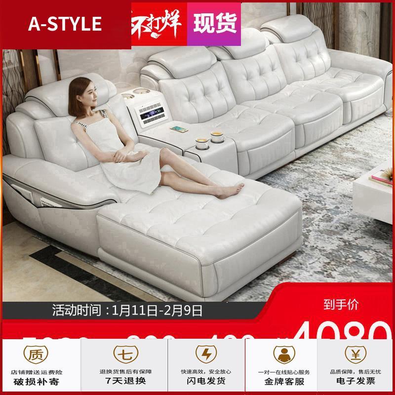 苏宁放心购现代时尚头层真皮沙发牛皮客厅简约组合沙发皮艺沙发家具A-STYLE