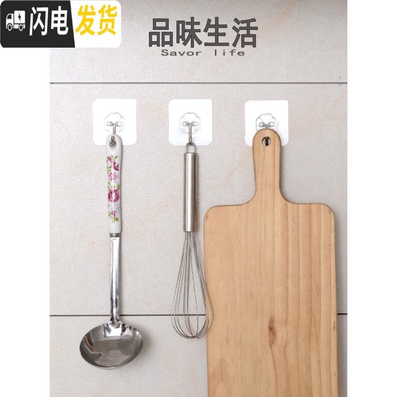 三维工匠挂钩强力粘胶无痕粘钩承重贴墙壁壁挂厨房粘贴吸盘浴室免打孔勾子 脸盆挂钩/混搭5个图片