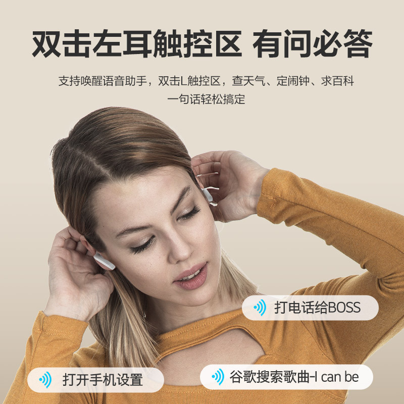 创维（Skyworth）真无线蓝牙耳机 运动耳机 迷你入耳耳机手机耳机 通用苹果华为小米手机 Skypods Z1