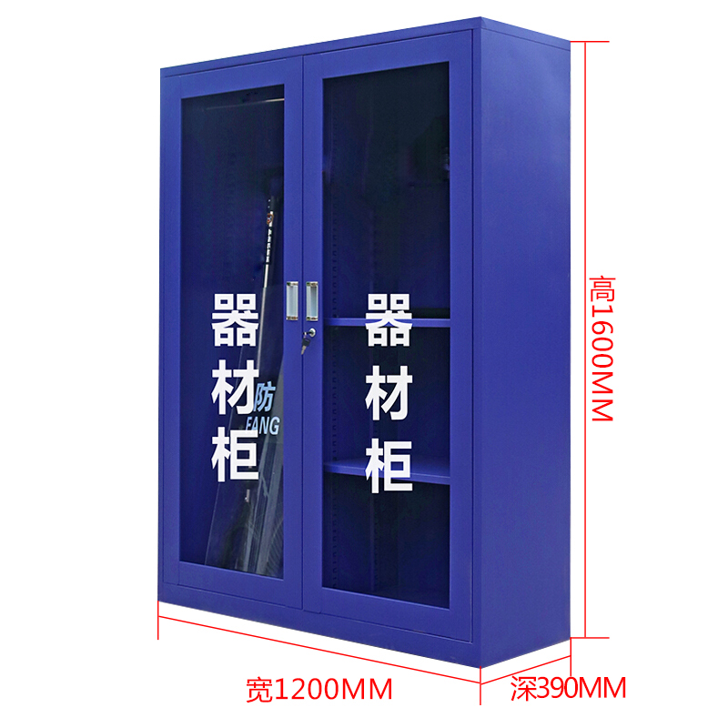 汉诺鑫威1.6m文件柜门卫室保安柜含器材高清大图
