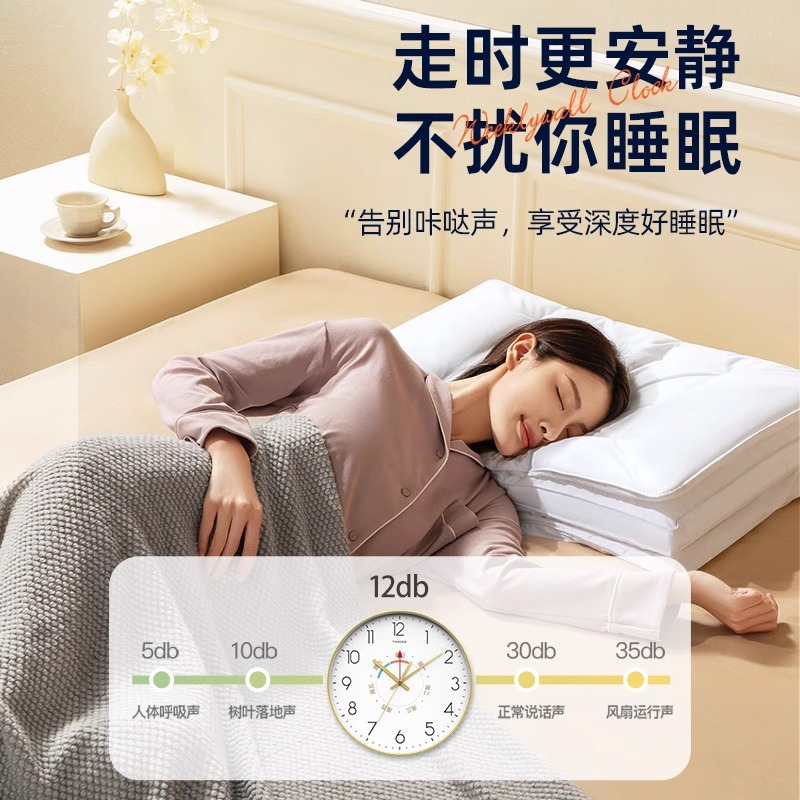 TIMESS星期钟表挂墙挂钟家用客厅免打孔石英钟2024新款时钟挂墙表