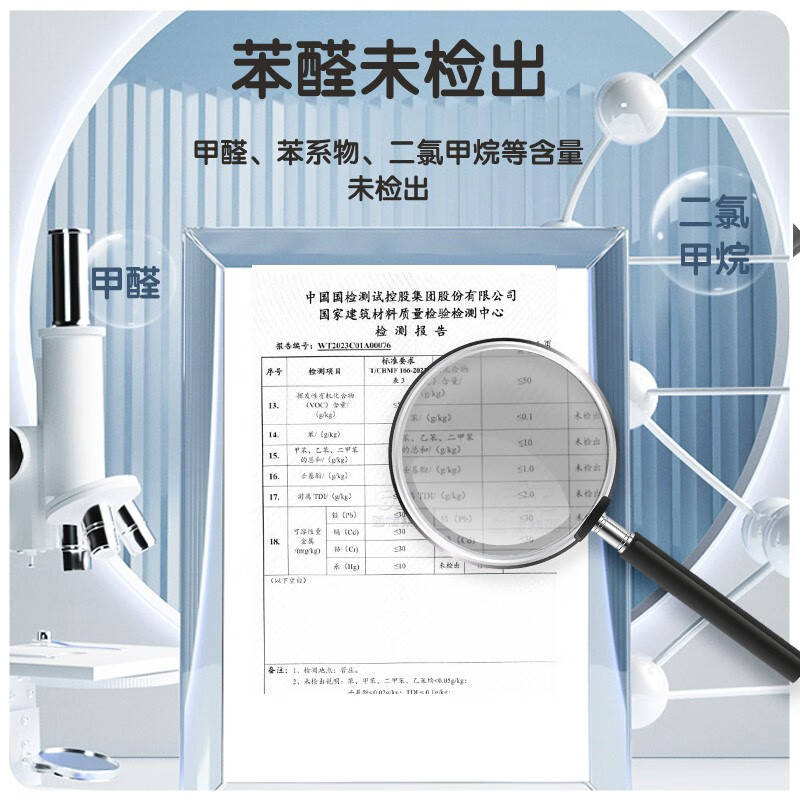 多乐士(Dulux)月享瓷砖美缝剂真瓷胶地砖地板砖卫生间专用防水防霉美缝胶